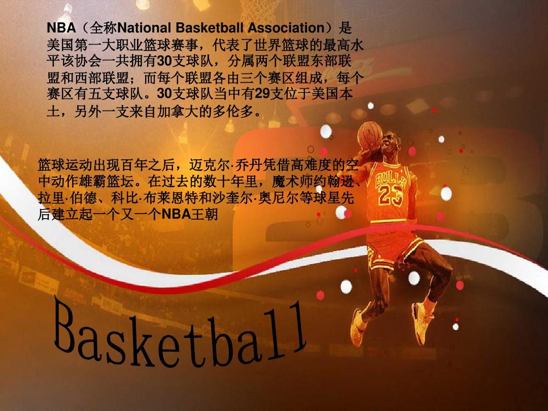 在中国市场