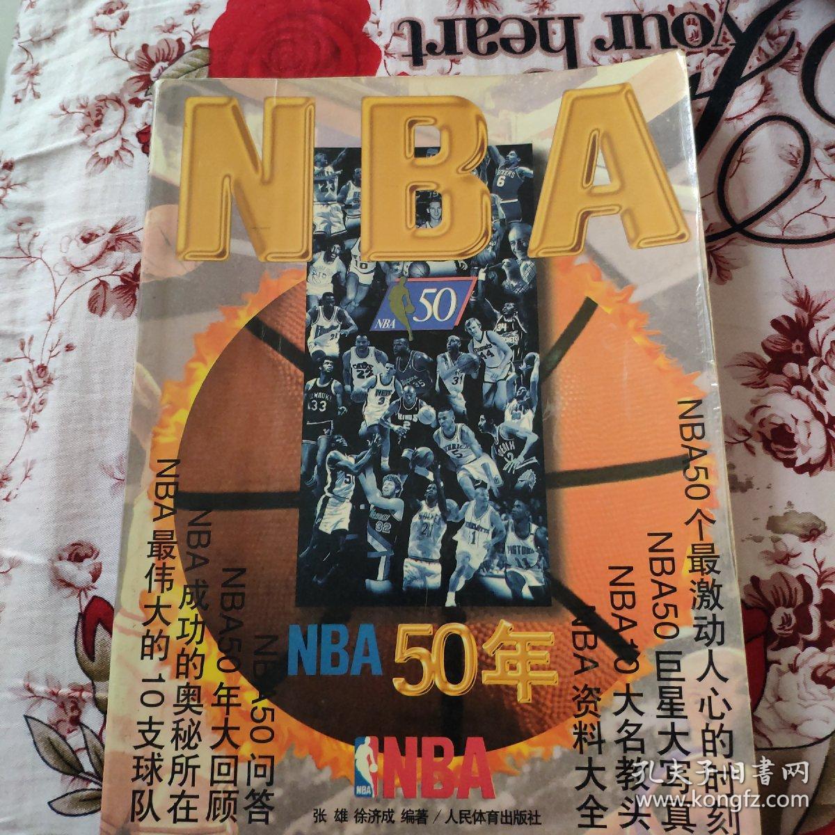 荣誉或