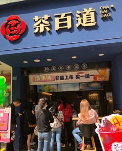 熊猫体育——徐州店