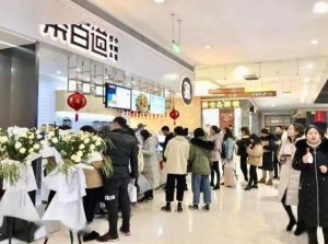 熊猫体育加盟开店的市场怎么