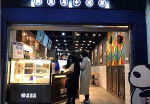投资熊猫体育加盟开店的月营