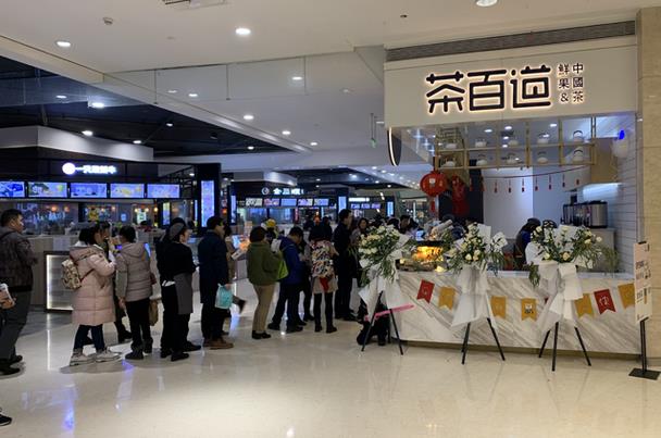 熊猫体育加盟是你开奶茶店创